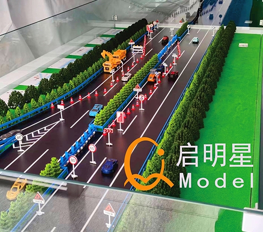 山東高速路養護模型